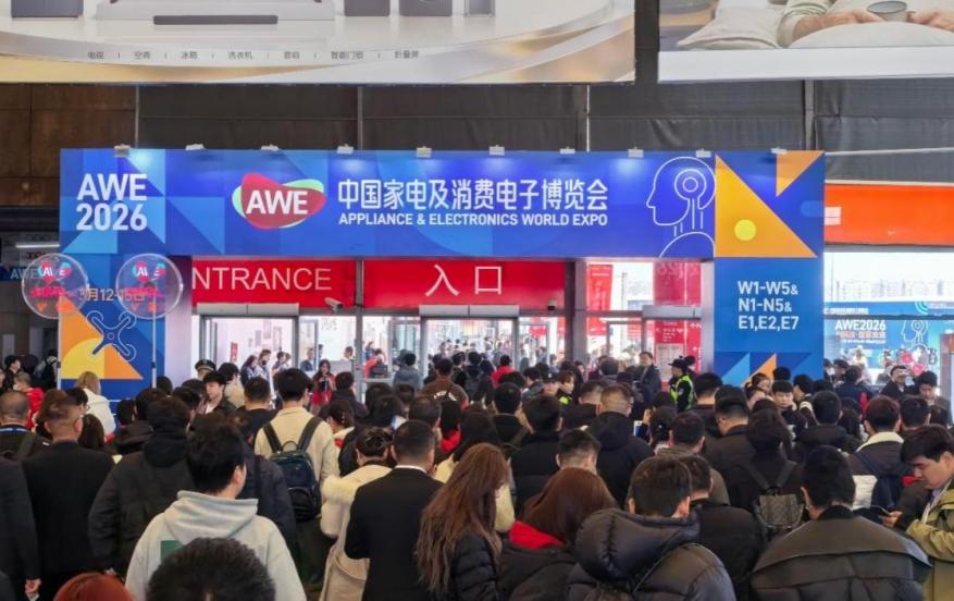 新华网民生观察丨“AI+消费”加速走向日常生活