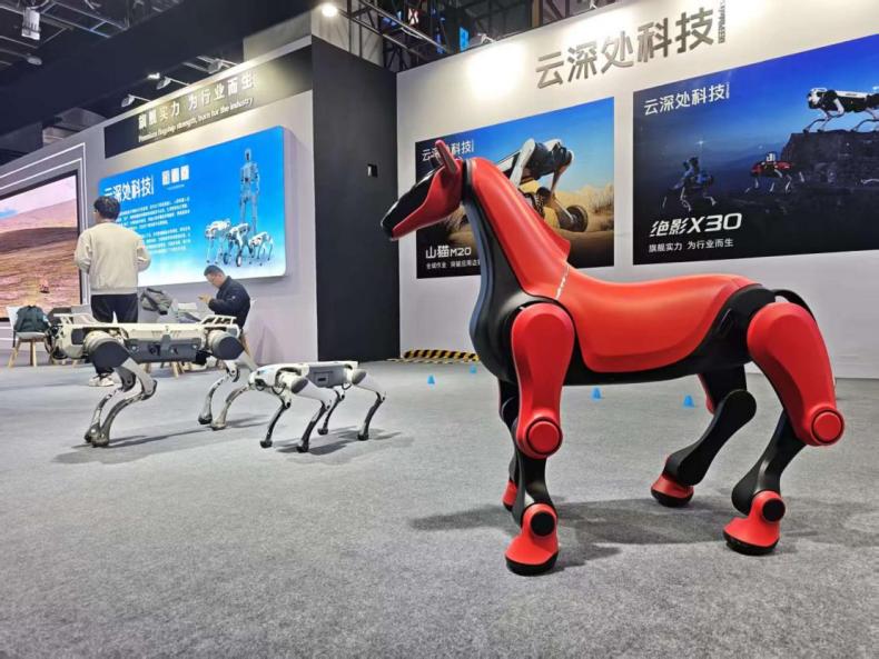 新华网民生观察丨“AI+消费”加速走向日常生活(图3)