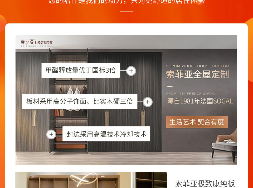 AI定制家居：海尔全屋家居AI定制美好家你的未来生活会是这样吗？