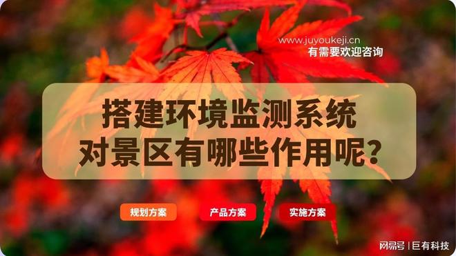 巨有科技智慧景区加持清明市集打造沉浸式文旅体验