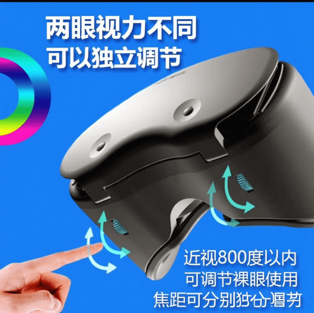 AR眼镜品牌排行榜10强：找到适合你的完美选择(图7)