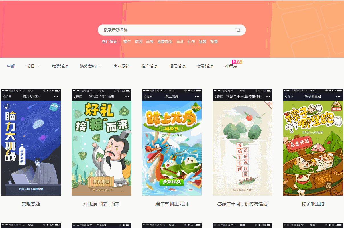 【简单的AR互动游戏怎么做？】简单的AR互动游戏开发制作(图2)