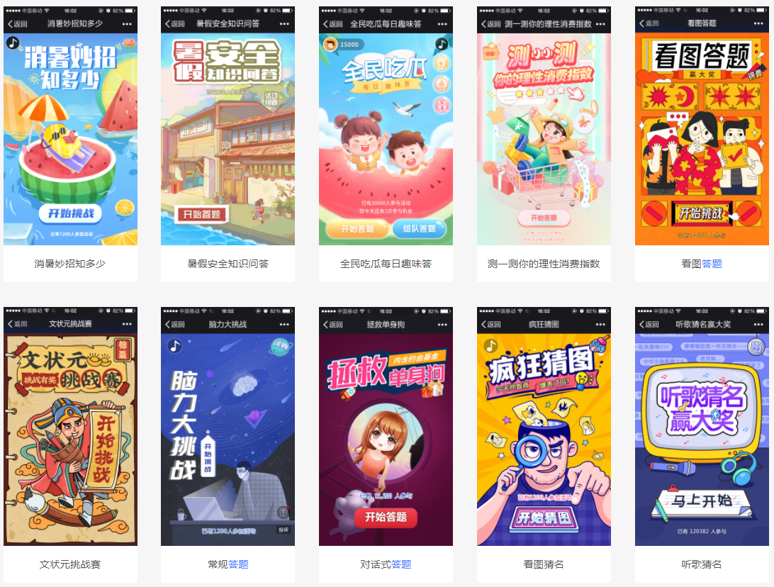 【简单的AR互动游戏怎么做？】简单的AR互动游戏开发制作(图3)
