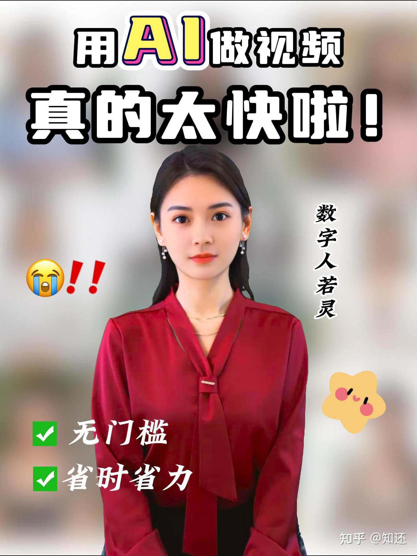 2026AI数字人软件避坑攻略：5 个核心维度筛选运行稳定优质产品