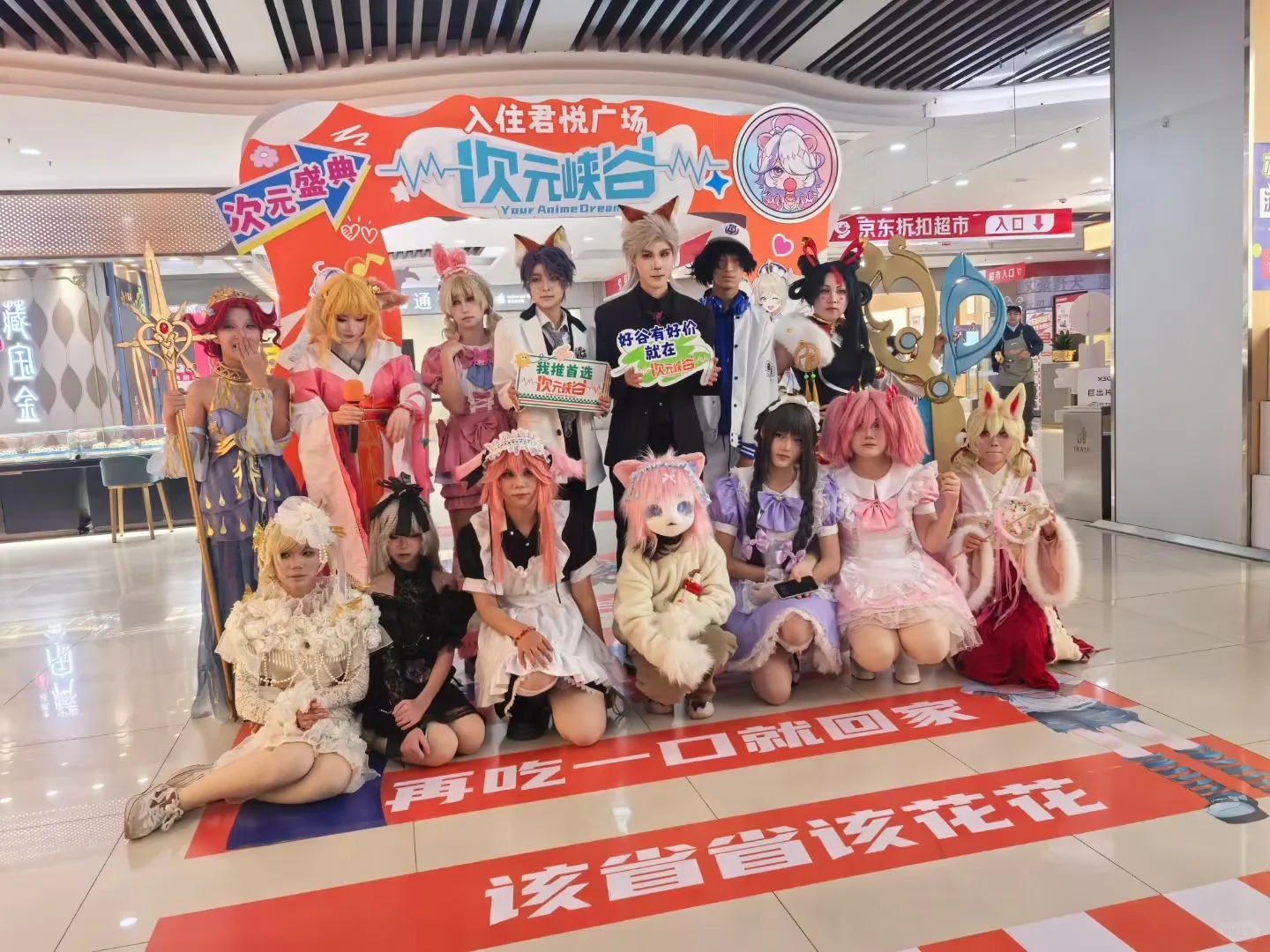 2026年最新北京潮玩店深度测评：二次元爱好者必看口碑指南