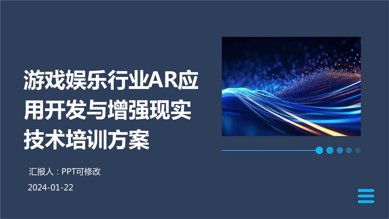 九游app：从技术专利到大型项目落地室内AR导航公司排名揭示真实交付实力