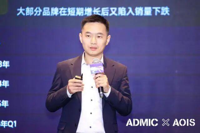 第九届ADMIC汽车数字化与营销创新峰会与第三届AOIS中国汽车品牌出海创新峰会圆满收官