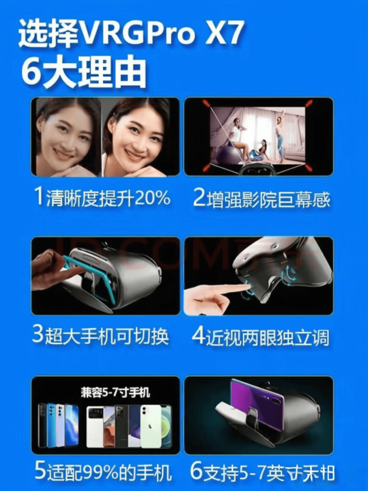 九游：2026年AR眼镜品牌排行榜前10名：适合游戏与社交的高科技体验(图5)