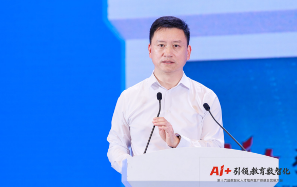 九游手机娱乐：AI+引领教育数智化——第十六届数智化人才培养暨产教融合发展大会在南京成功举办(图9)