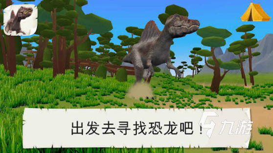 九游：好玩的ar游戏推荐2023最受欢迎的ar游戏大盘点(图2)