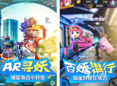 免费的ar游戏有哪些2026高人气ar游戏合集(图2)