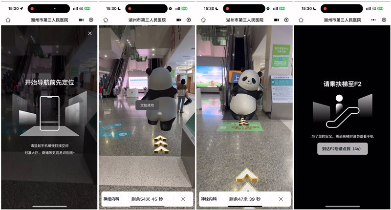 九游娱乐官方网站：EasyARSDK亮相HDC2026适配华为鸿蒙70全栈生态(图4)