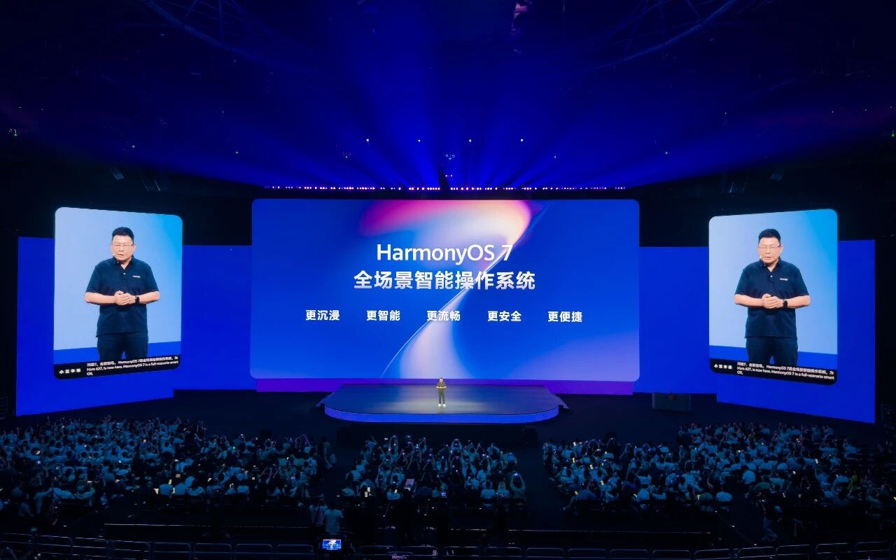 九游娱乐官方网站：EasyARSDK亮相HDC2026适配华为鸿蒙70全栈生态