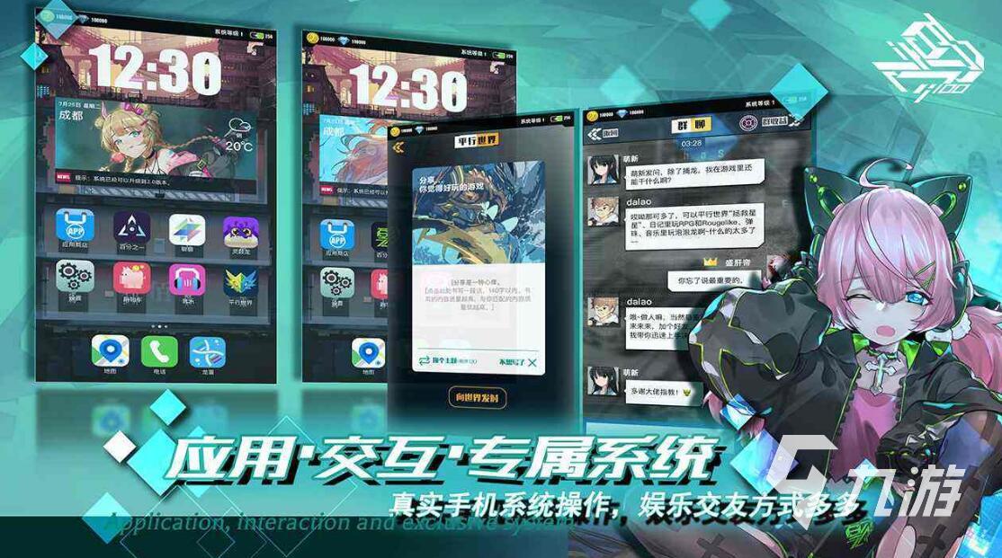 ar游戏下载排行榜前十名2021热门火爆的ar游戏合集推荐(图2)