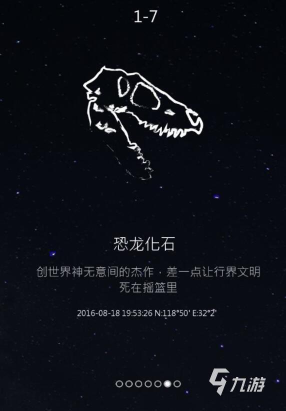 ar游戏下载排行榜前十名2021热门火爆的ar游戏合集推荐(图4)